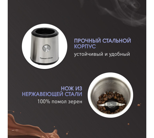 Электрическая кофемолка Zigmund & Shtain ZCG-10