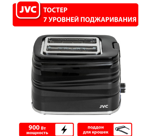 Тостер JVC JK-TS625