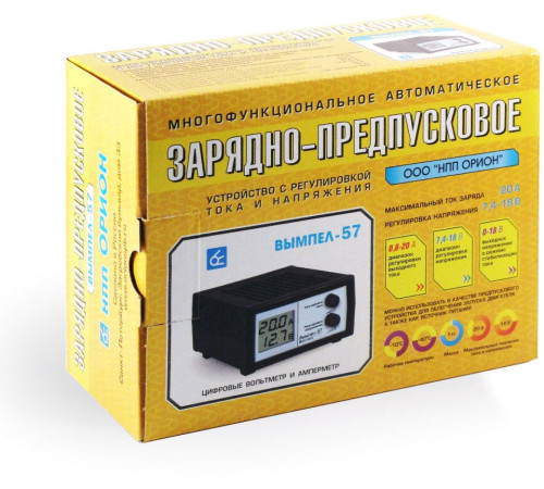 Зарядное устройство Вымпел 57 [2048]