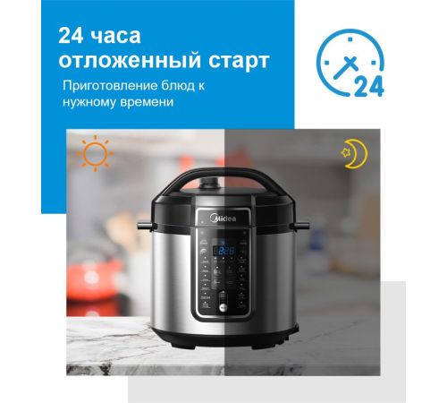 Мультиварка-скороварка Midea MPC-6037