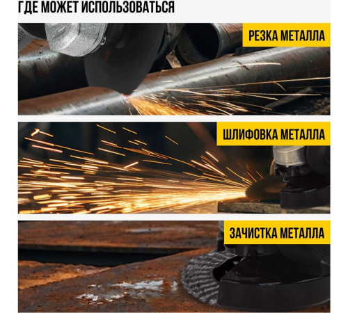 Угловая шлифмашина Kolner KAG 18-125BL без АКБ