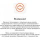 Напольные весы Garlyn Bodyscan Master