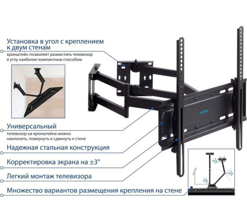 Кронштейн для телевизора Kromax Galactic-44 черный