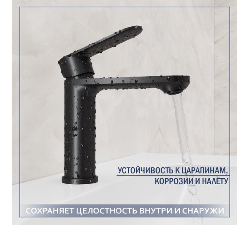 Умывальник Lauter 21441A + Moon 21СК691BS