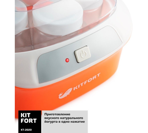 Йогуртница Kitfort KT-2020