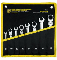 Набор ключей Berger BG1259 8 предметов