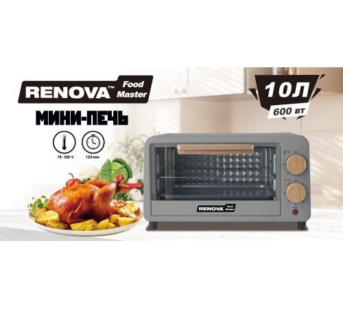 Мини-печь Renova MO-10TS1
