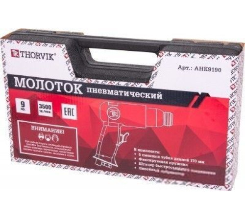 Отбойный молоток Thorvik AHK9190
