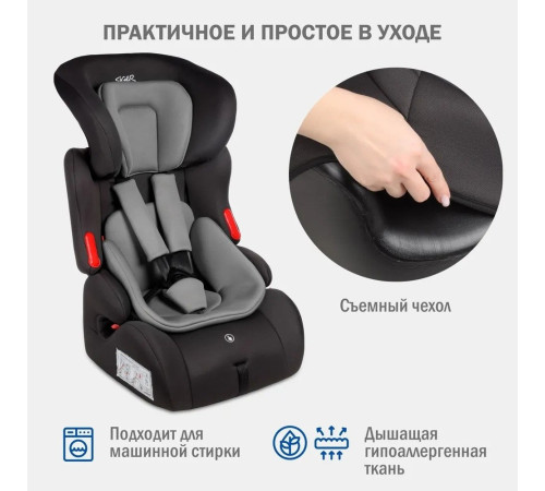 Детское автокресло Siger Космо Lux KRES4031 темно-серый