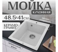 Кухонная мойка Saniteco Silva серый