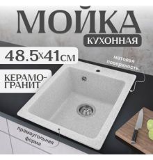 Кухонная мойка Saniteco Silva серый