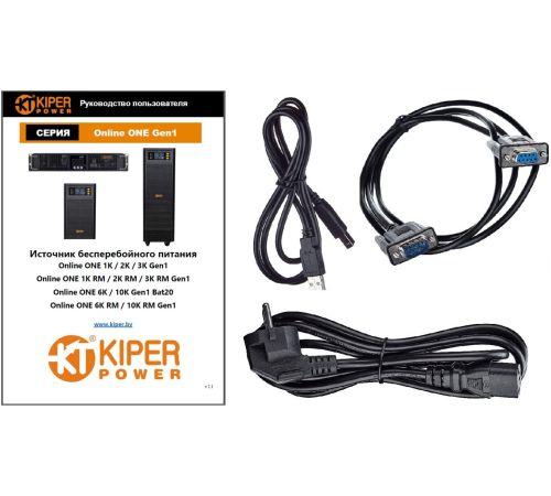 Источник бесперебойного питания Kiper Power Online ONE 1K Gen1 1000VA/1000W