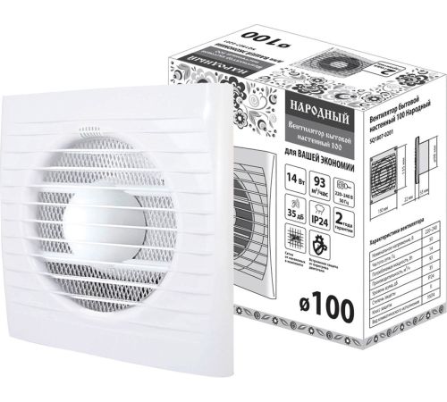 Осевой вентилятор TDM Electric 100 Народный SQ1807-0201