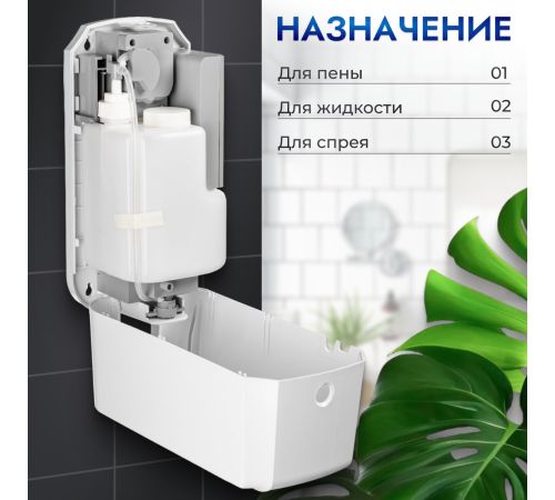 Дозатор для жидкого мыла Saniteco M-D12
