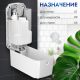 Дозатор для жидкого мыла Saniteco M-D12