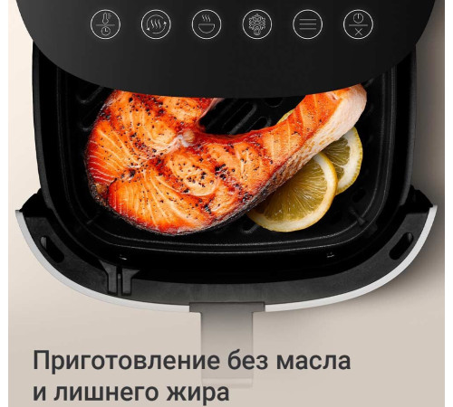 Аэрогриль аэрофритюрница Redmond Редмонд AG1906