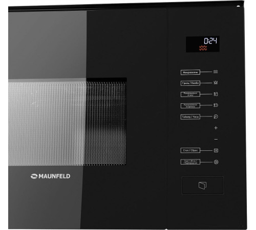 Микроволновая печь MAUNFELD MBMO.20.8GB