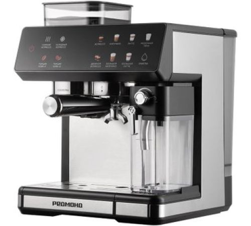 Кофейная станция Redmond Редмонд CM738