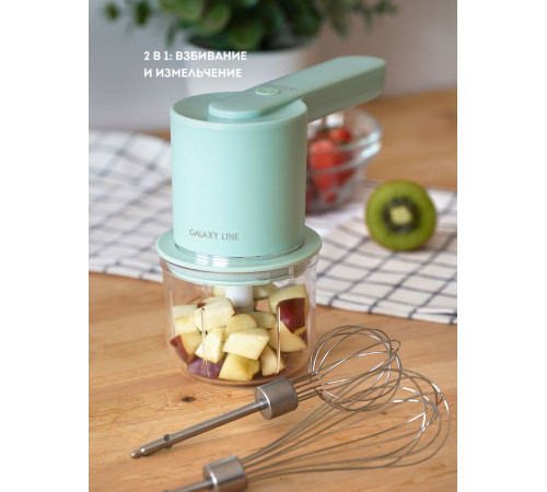 Миксер Galaxy Line GL2234