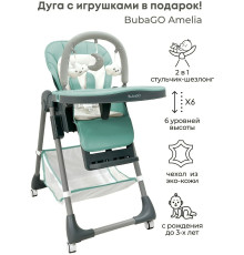 Трансформер Bubago Amelia BG 103-3 зеленый