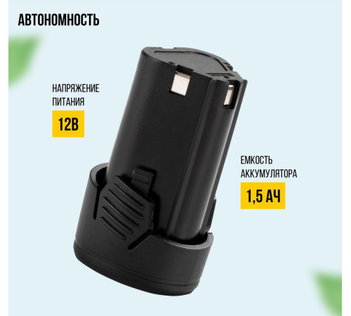 Дрель-шуруповерт Kolner KCD 12/2C с 2-мя АКБ, кейс