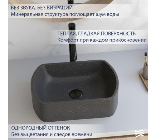 Умывальник Lauter Laguna 21L454NG Night Glow