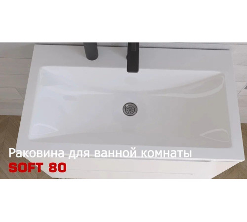 Умывальник Versalia Soft 80