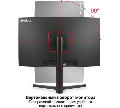 Игровой монитор ExeGate Combat EV2707C EX296974RUS