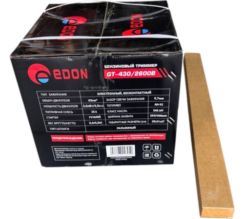 Триммер Edon GT-430/2600B
