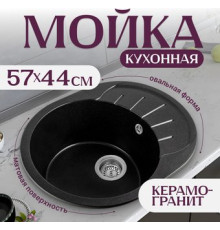 Кухонная мойка Saniteco Pura оникс