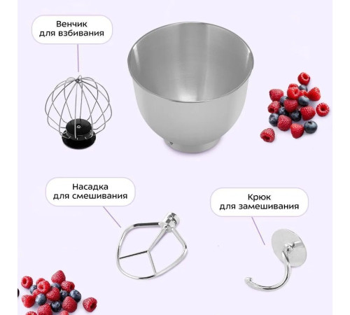 Планетарный миксер Kitfort KT-1308-5