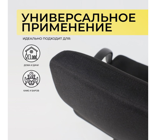 Офисное кресло AksHome Менеджер PL Leto 70 черная ткань