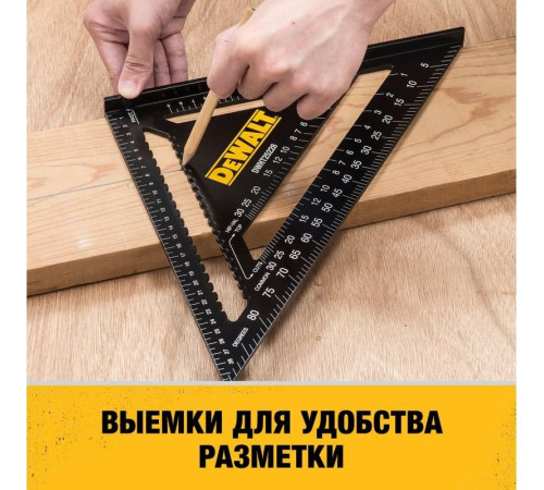 Угольник DeWalt DWHT25228-0