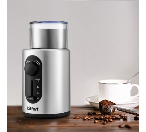 Электрическая кофемолка Kitfort KT-748