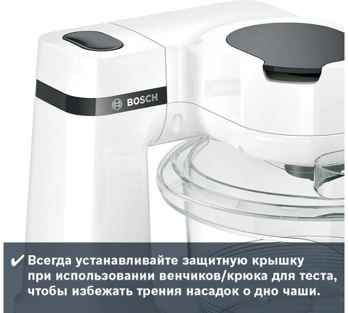 Кухонный комбайн Bosch MUMS2TW01