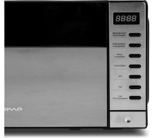 Микроволновая печь HOME HDG207AB