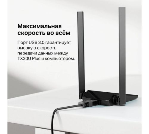 Wi-Fi адаптер TP-Link Archer TX20U Plus