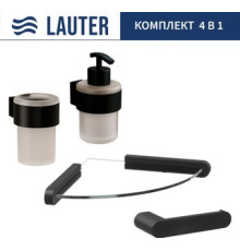 Набор аксессуаров для ванной Lauter 21TS3019 + 21TS3021 + 21TS3013 + 21TS3008 Matt Black, 4 предмета