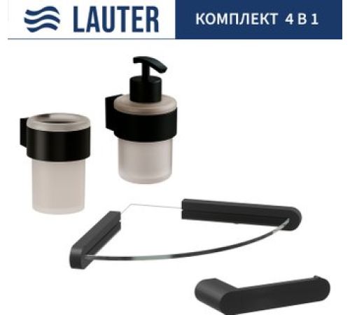 Набор аксессуаров для ванной Lauter 21TS3019 + 21TS3021 + 21TS3013 + 21TS3008 Matt Black, 4 предмета