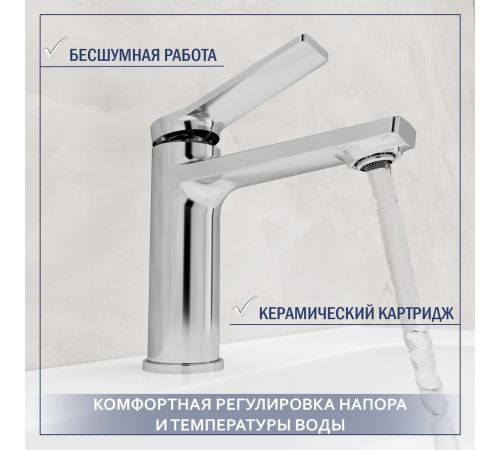 Умывальник Lauter 21675 + Silk 21CK572С