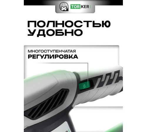 Эксцентриковая шлифмашина Torker OS350-125
