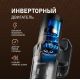Пылесос Weissgauff V12 BLDC 630 Bronzo Beige X-Treme Turbo