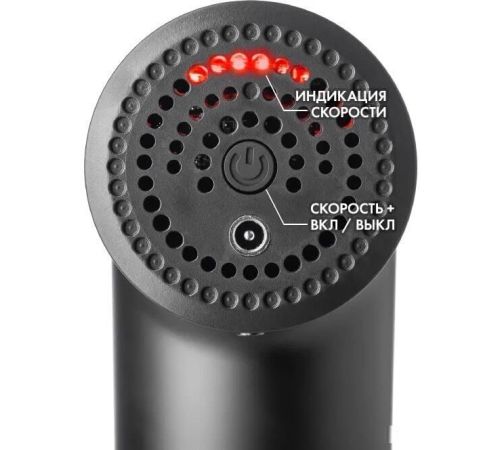 Перкуссионный массажер Calmer Knook K1