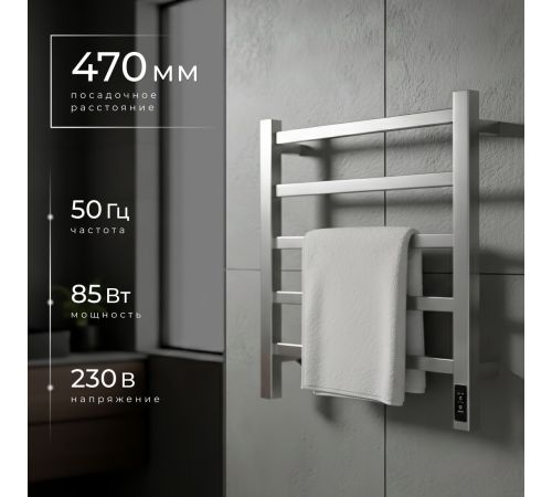 Полотенцесушитель Wellerein LD0102 50x60, хром