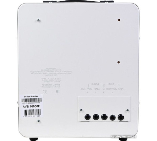 Стабилизатор напряжения Powerman AVS 8000 E