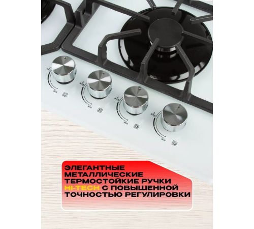 Варочная панель Eltronic 33-03