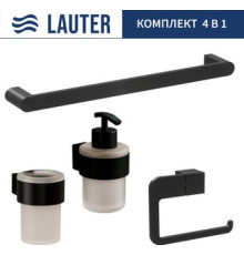 Набор аксессуаров для ванной Lauter 21TS3019 + 21TS3021 + 21TS3015 + 21TS3006 Matt Black, 4 предмета