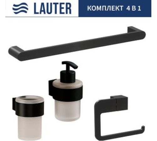 Набор аксессуаров для ванной Lauter 21TS3019 + 21TS3021 + 21TS3015 + 21TS3006 Matt Black, 4 предмета