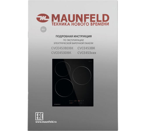 Варочная панель MAUNFELD CVCE453BK