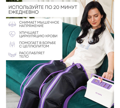 Массажер для ног Planta MHH-850 XL